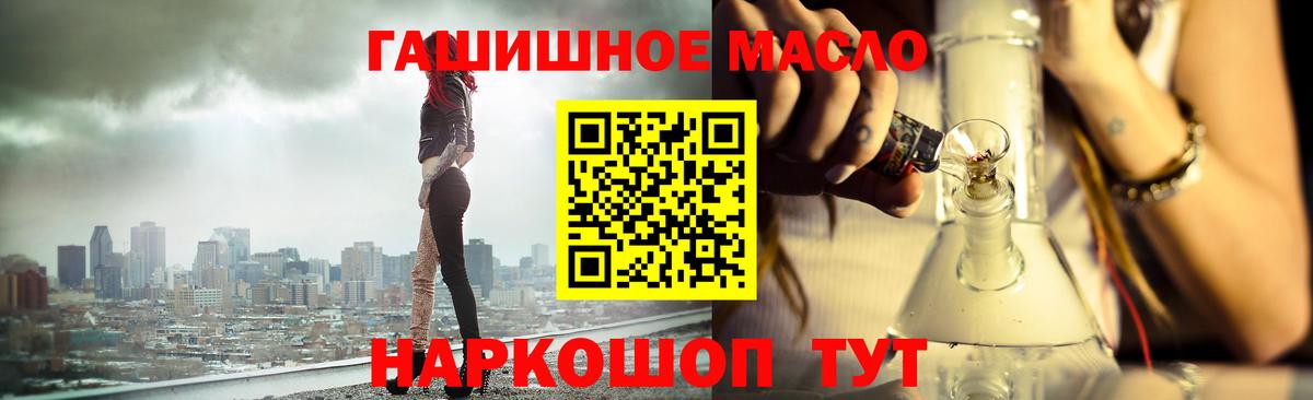 Минусинск  ТГК концентрат  Вход с VPN 